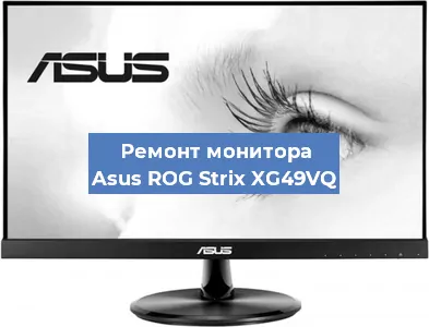 Замена конденсаторов на мониторе Asus ROG Strix XG49VQ в Нижнем Новгороде